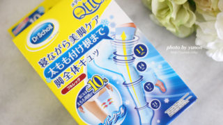 メディキュットの画像