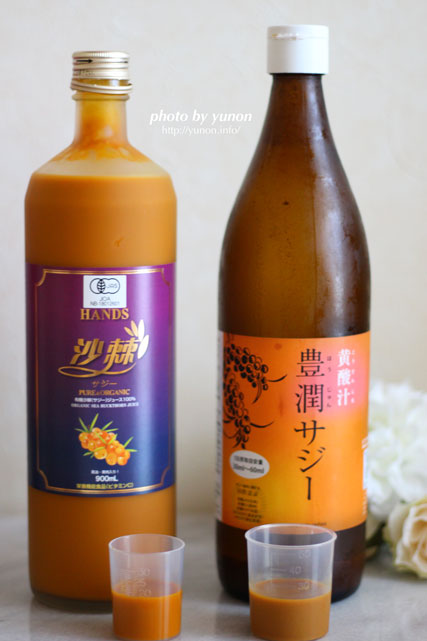芳醇サジーと並べたところ