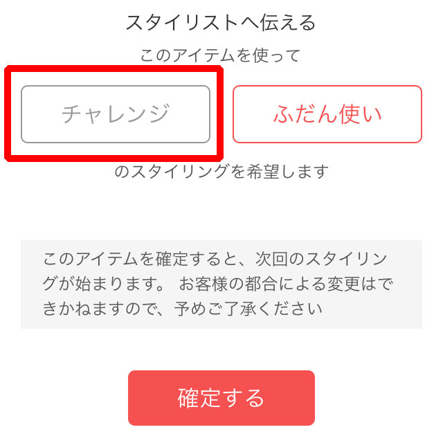 最後の画面