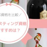 ファスティングおすすめ画像
