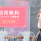 EDIST. CLOSETの画像