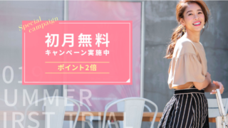 EDIST. CLOSETの画像