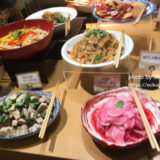 並んでいた食品1