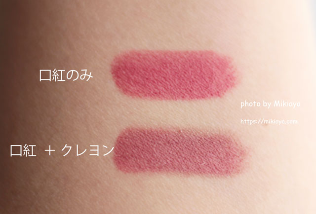 重ねづけした画像