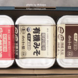 職人のこだわりセットの画像