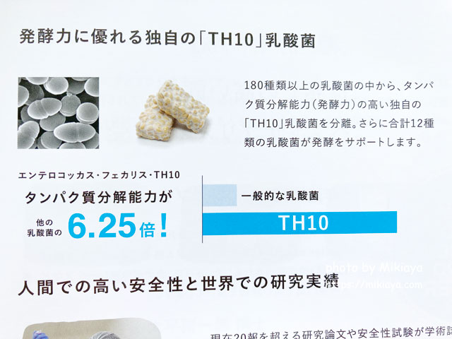th10